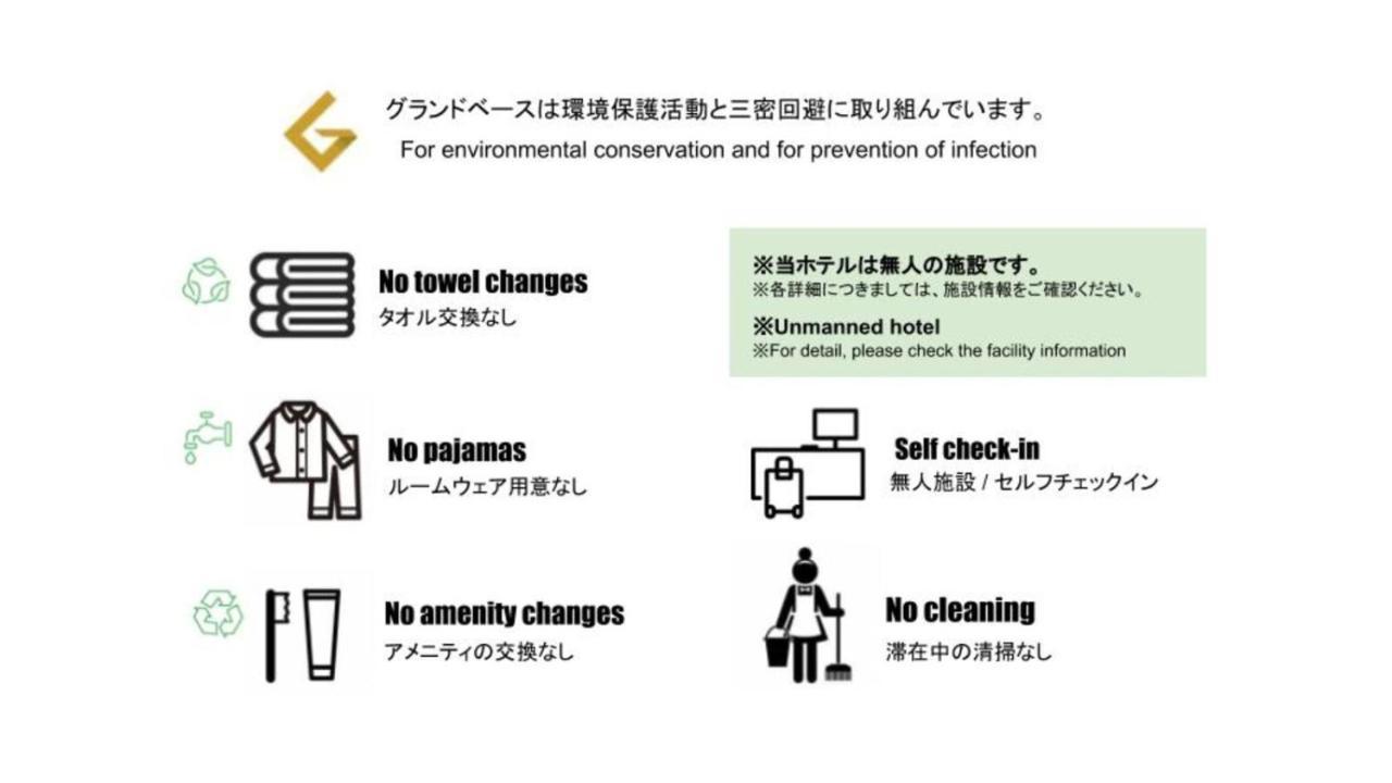Grand Base Tenjin Fukuoka  Extérieur photo